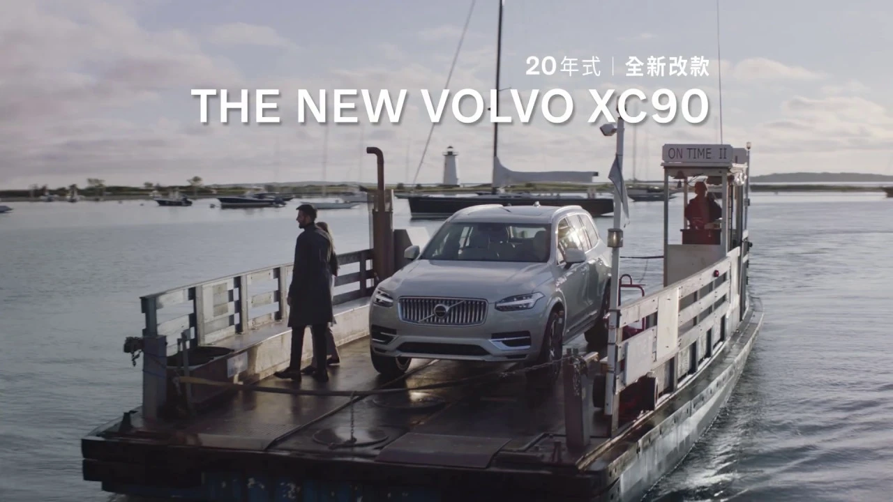Volvo XC90｜橫掃六大洲風雲車榮耀